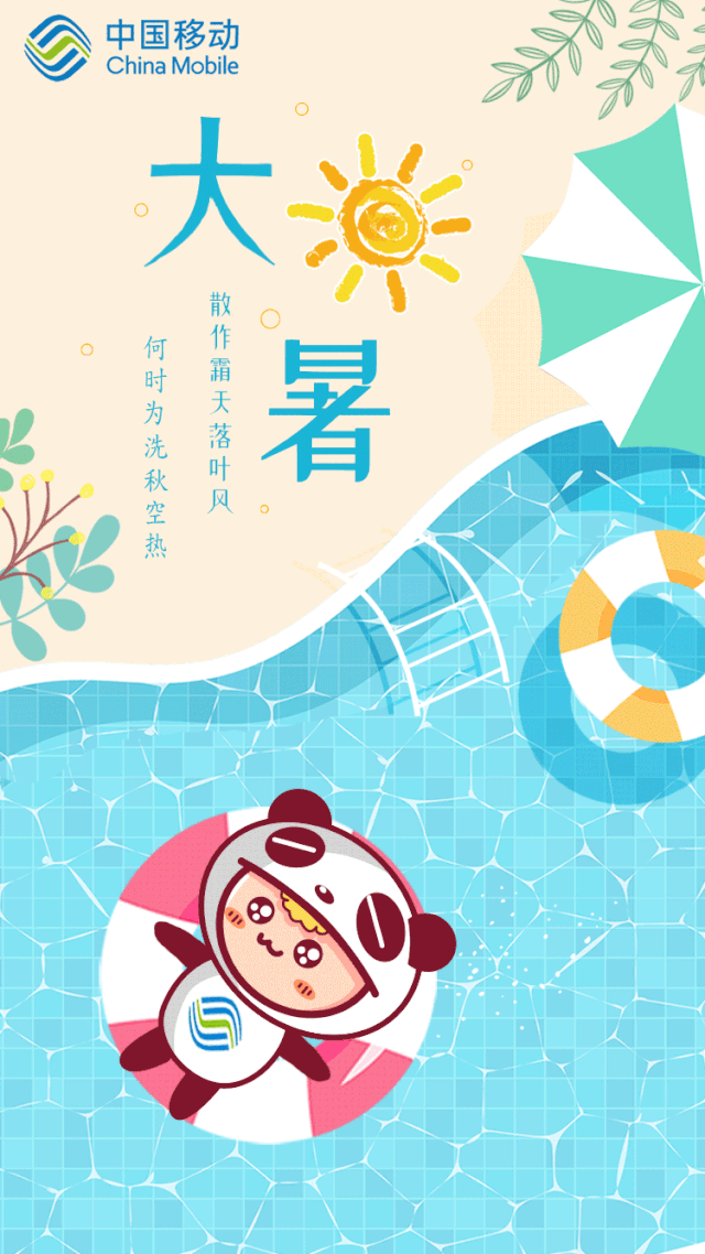 640_1138 竖版 竖屏