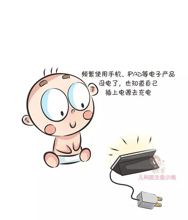                     原创            聪明的爸妈都是这样来预防宝宝触电，你有做到吗？