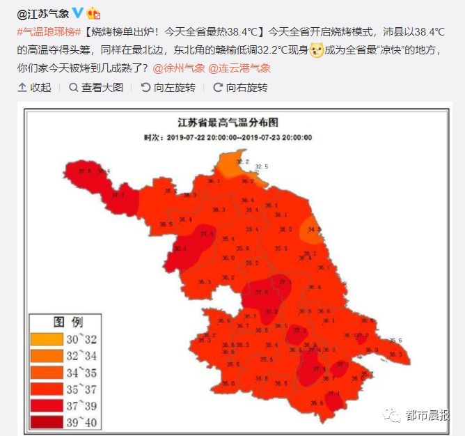 沛县人口_惊呆了 沛县这个排名竟是全苏北第2 还有很多数据被曝光(3)