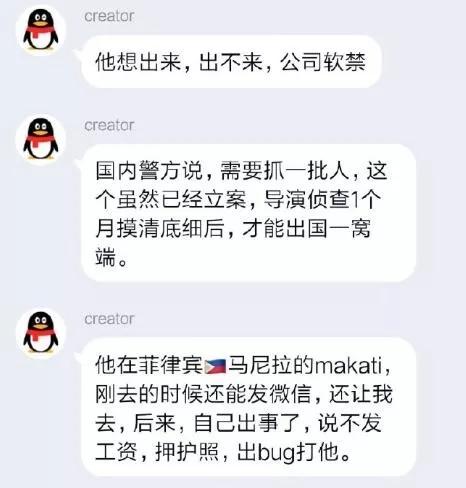 东南亚贩卖人口在哪些地方_贩卖人口