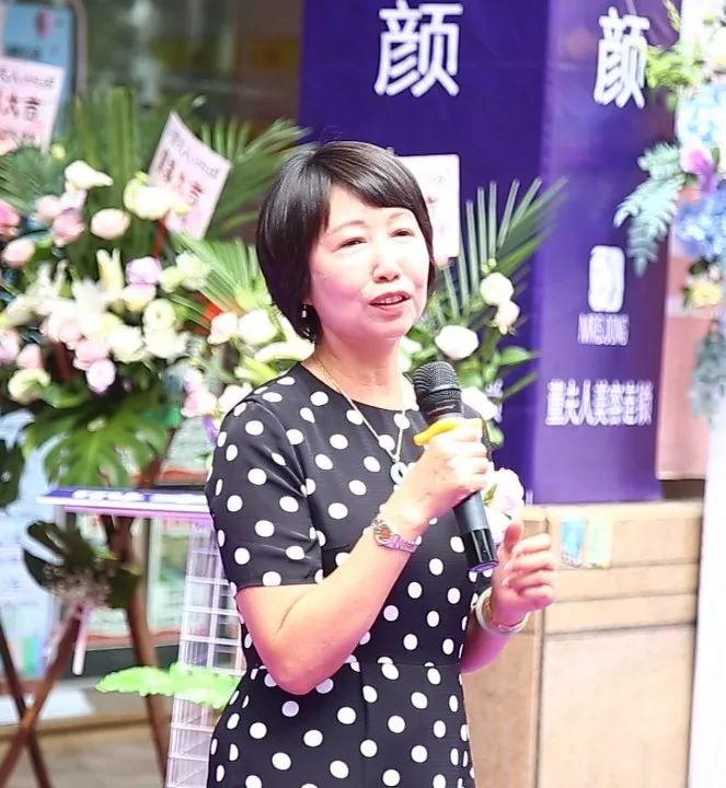 中山市美容协会会长何瑞冰女士和精创会会长韦韬分别致辞祝福.