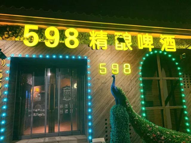 鞍山这家远离市中心的小酒馆,不到10块就能喝到现接的精酿 pp电子平台游戏