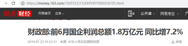 国企gdp_国企“顶梁柱”贡献陕西GDP总量百分之四十左右