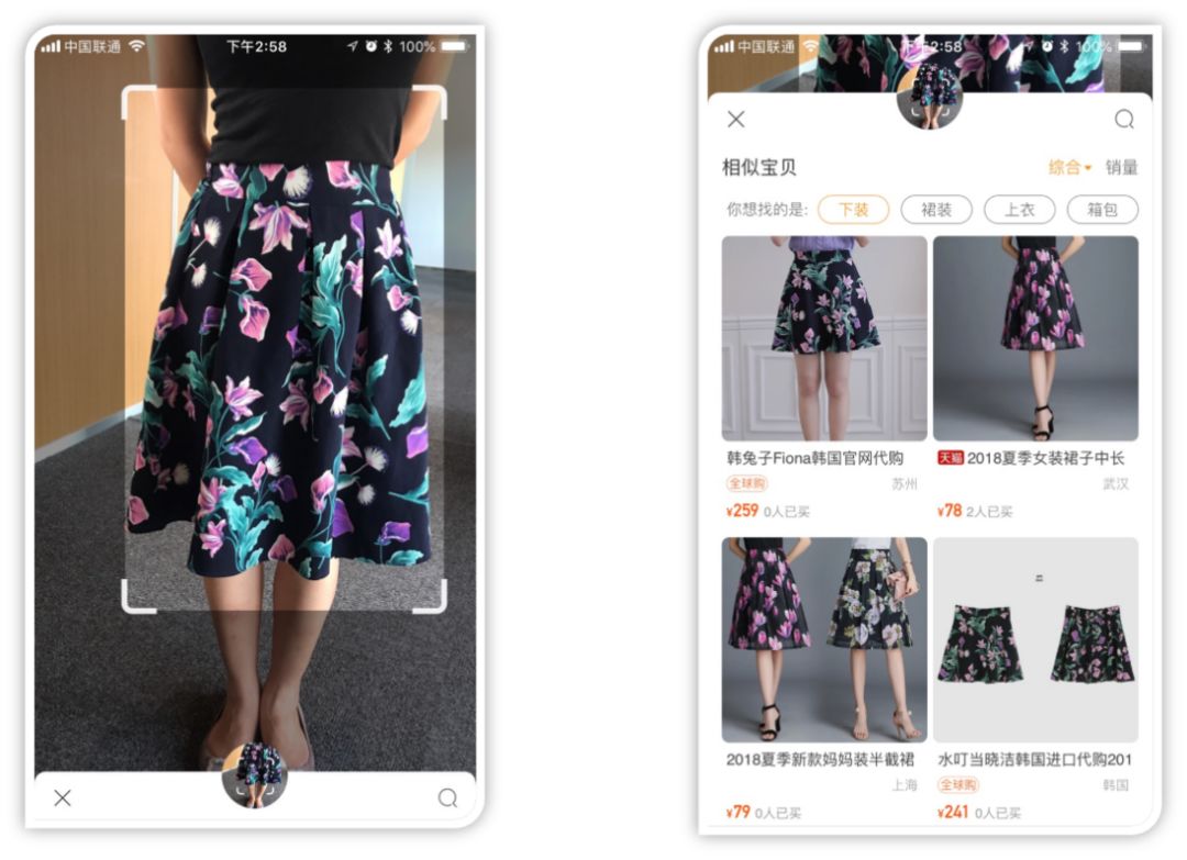 图1-6 图片识别应用效果