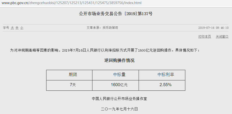 国企央企占gdp_混改(2)