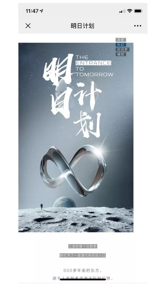 吉利官网“宕机”藏玄机，李书福又在为哪台“大餐”备菜ing？