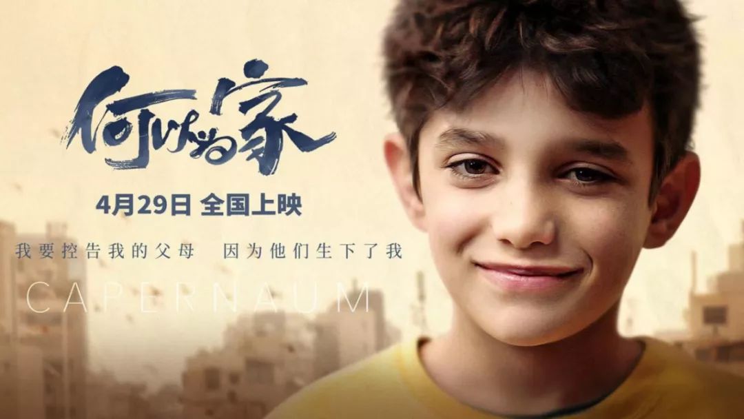 "我要控告我的父母,因为他们生下了我"——赞恩