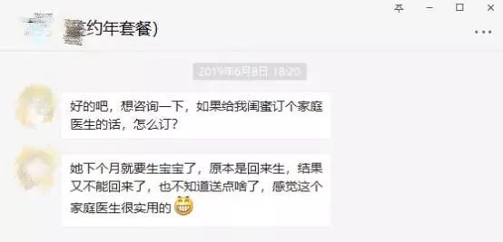                     看看这个一岁“宝宝”都干了什么？赢得这么多妈妈的点赞