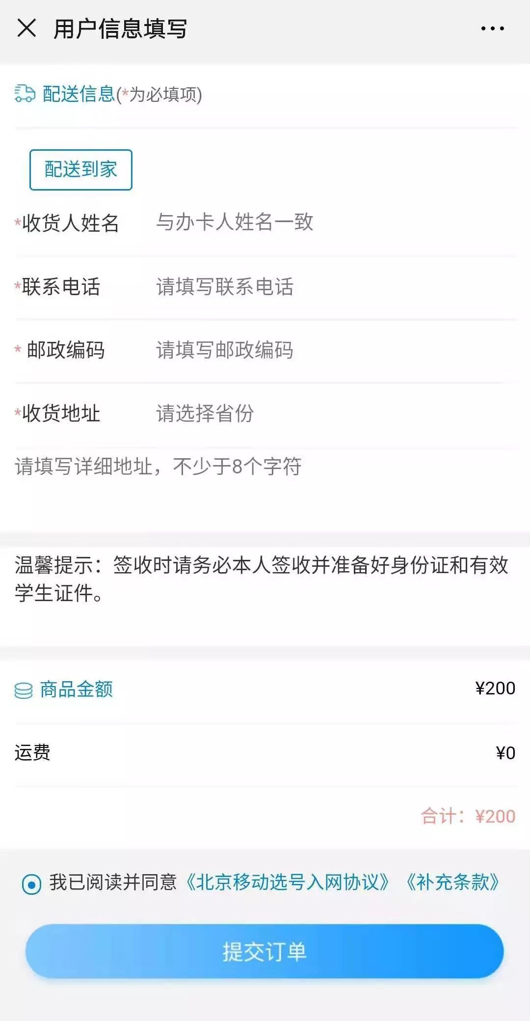 怎么选电话卡学生 00b9055277ff4286b5a416e1c1536bc6.jpeg