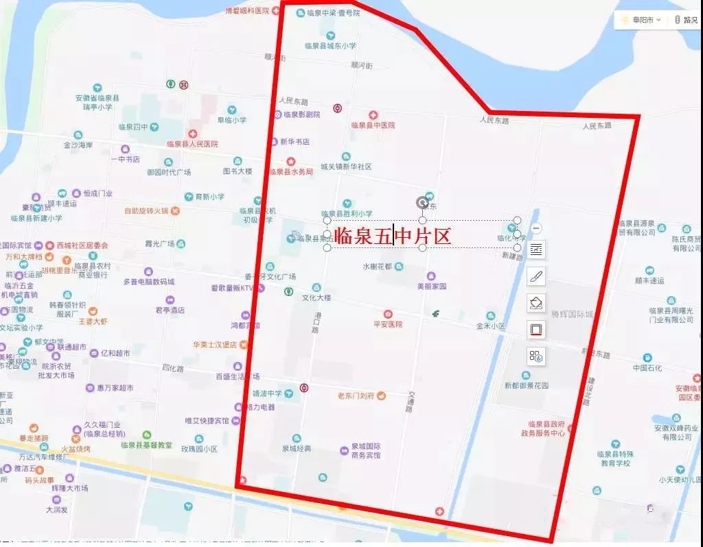 临泉中小学最新学区划分附图报名时间公布