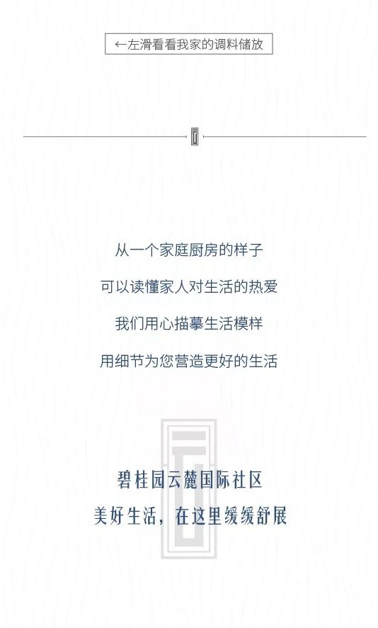 品味生活的美好什么意思 0191f78add61495e8c6649c331f17cd1.jpeg