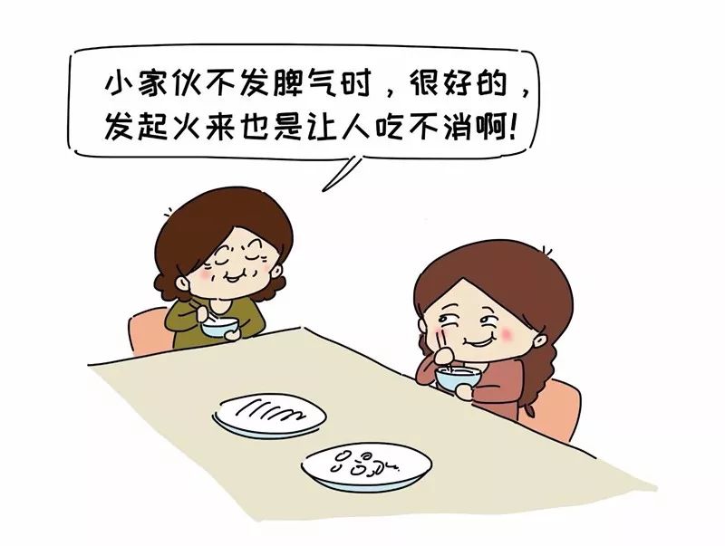 怎么才能做到不生气不说话 019cdf3b1a6d4e0c8eee7bd11865db16.jpeg