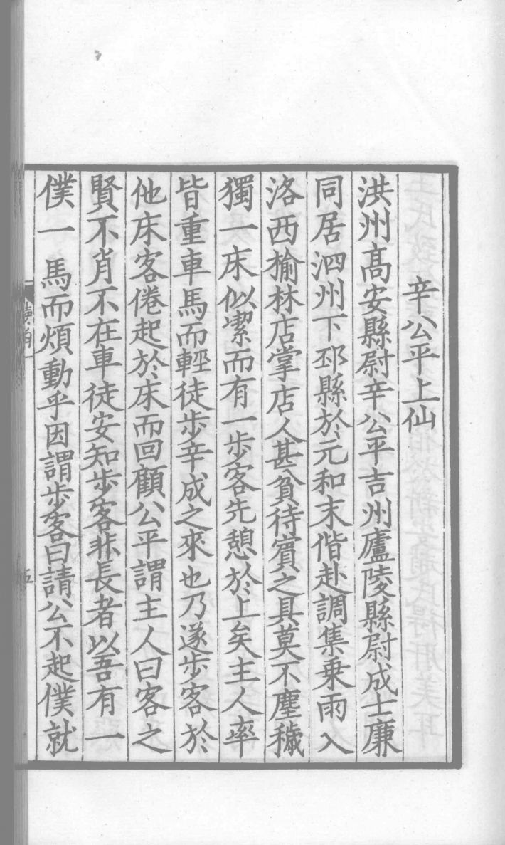 《长安十二时辰》：剧中大唐盛世的一日狂想，抵不过真实历史的一夜噩梦