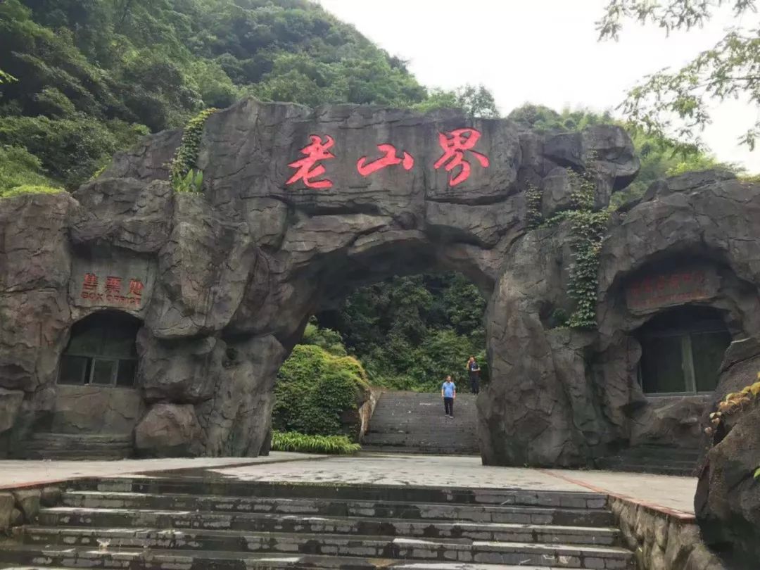 东安的天然氧吧与矿泉水质的溪水 舜皇山海拔1882.