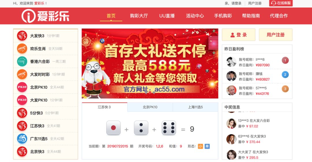 这不是他甩出链接的第一个群