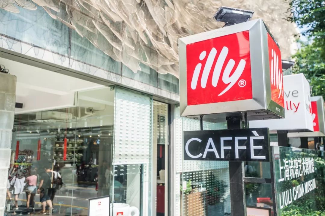 意大利国宝级咖啡illy,在上海开了一家新概念咖啡店