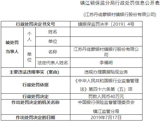蒙村镇人口_集宁蒙商村镇银行(2)