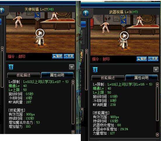 【吃奶率篇】DNF基础知识科普专栏