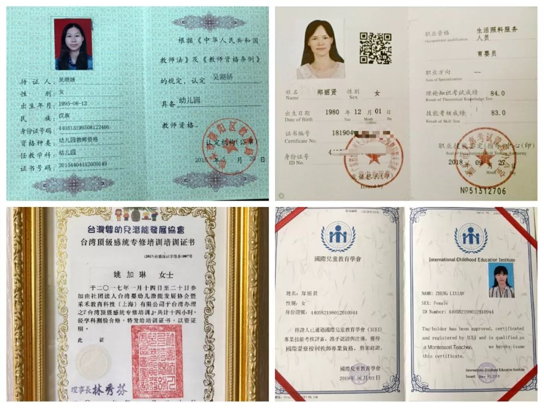 03岁婴幼儿的照养现状与发展趋势值得重视