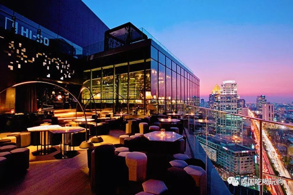 skybar