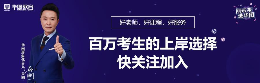 事业单位改革,教师、医生或成重点!这些单位福利待遇高 澳门老葡京官网