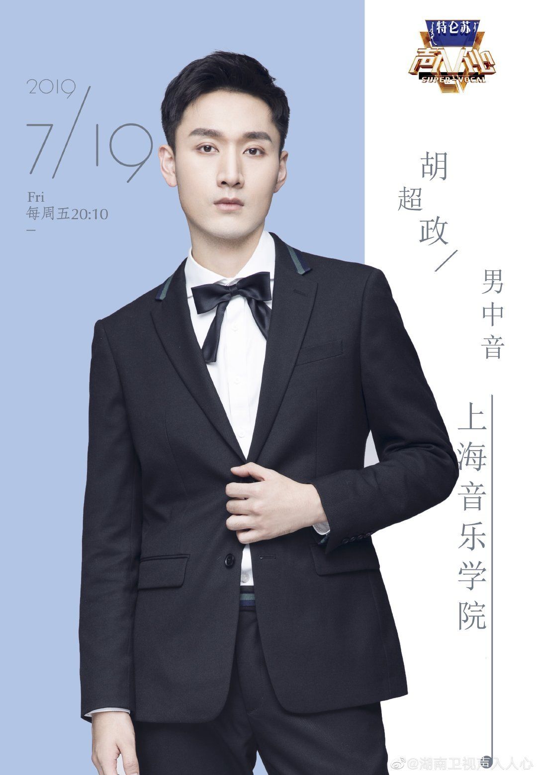 音乐剧盘点丨声入人心2成员钟爱的这12部音乐剧你都提前get了吗