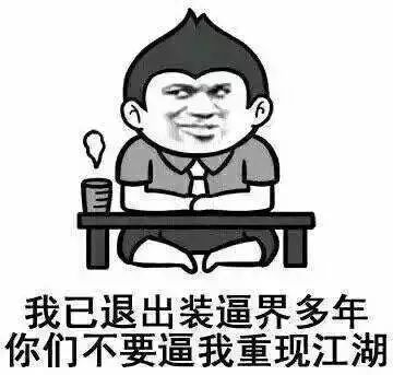 就可以吹水啦