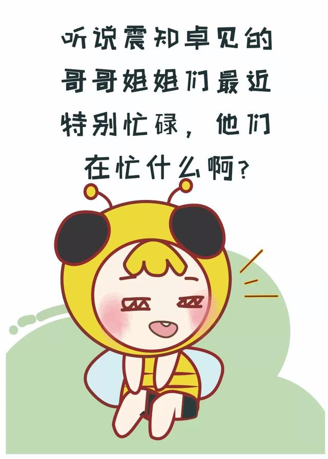 早上五点钟打鸣的勤劳小蜜蜂阿满: