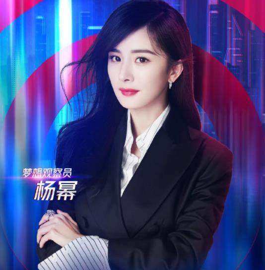 《中国达人秀》金星杨幂谁口才更好?沈腾加入