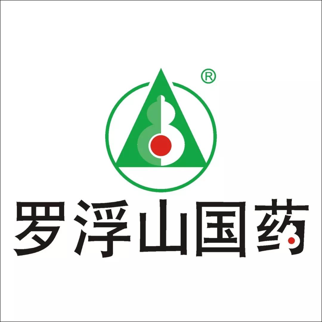 筑巢引凤·共创辉煌:罗浮山国药人才招募令 皇冠真人平台
