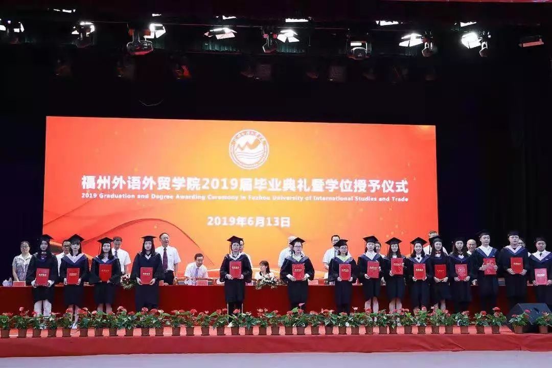 福州外语外贸学院怎么样（福建福州外语外贸学院怎么样）