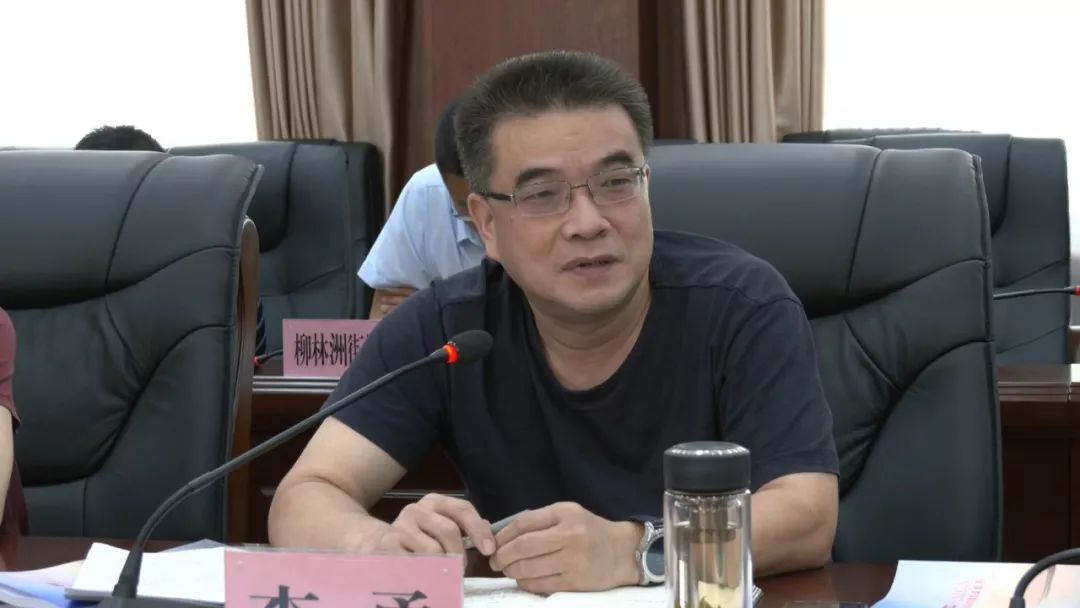 全体君山人君山区全域旅游规划图出炉区长李勇向大家征求意见
