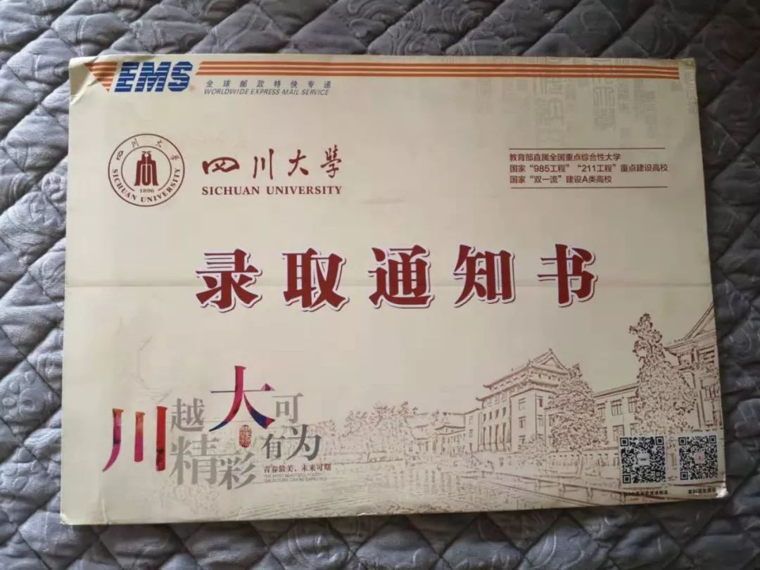 我市高考录取通知书陆续派发中 考生家长需保持通讯畅通