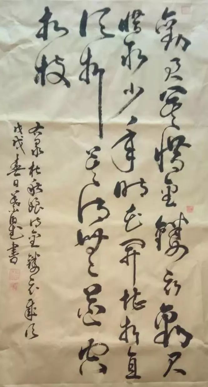 字长青,号长竹山人,书法家,擅长楷书,行书,尤其是擅长草书.