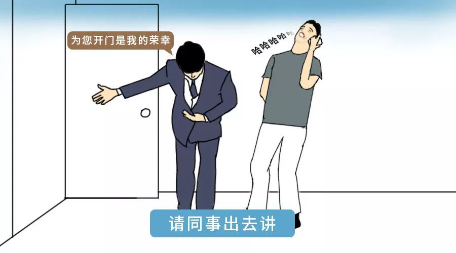 上班族,《办公室噪音解决指南》请查收
