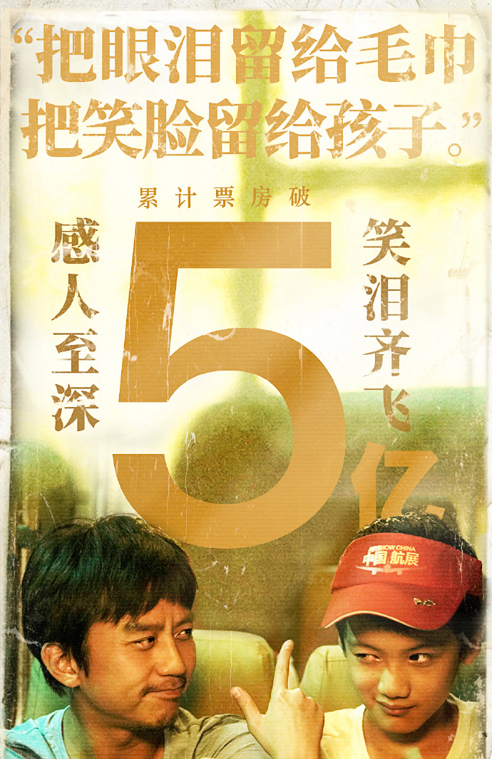 上座率28%是《银河补习班》的4倍,暑期档最被忽略的一部黑马喜剧 最火真钱捕鱼棋牌游戏中心