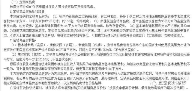 城镇外来人口拆迁补偿_薛之谦天外来物图片(2)