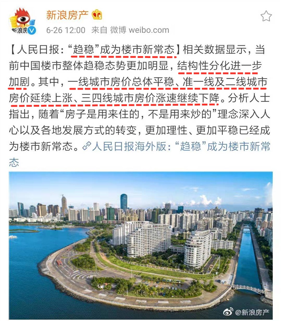 未来人口流动_人口流动