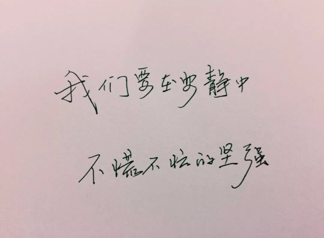 心什么安什么成语_成语故事简笔画(3)