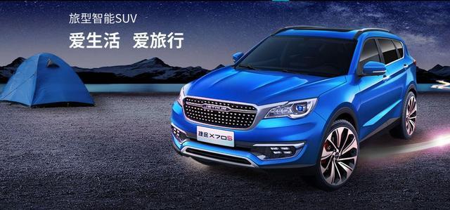 捷途再次实力宠粉，旧车原值置换，新车36期0首付0利息！