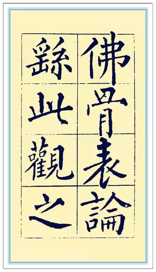 什么骨枯成语_成语故事手抄报(2)