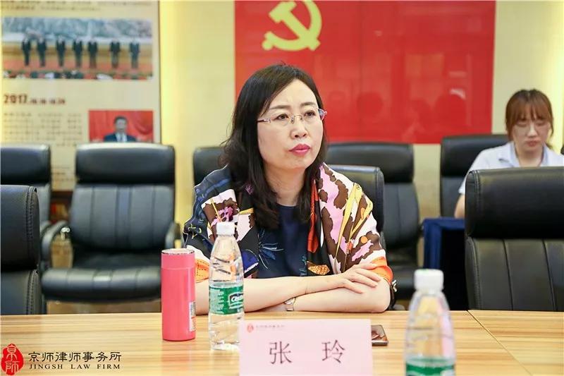图:沈阳市沈河区区委常委,宣传部长张玲图:京师分所管委会主任邵雷雷