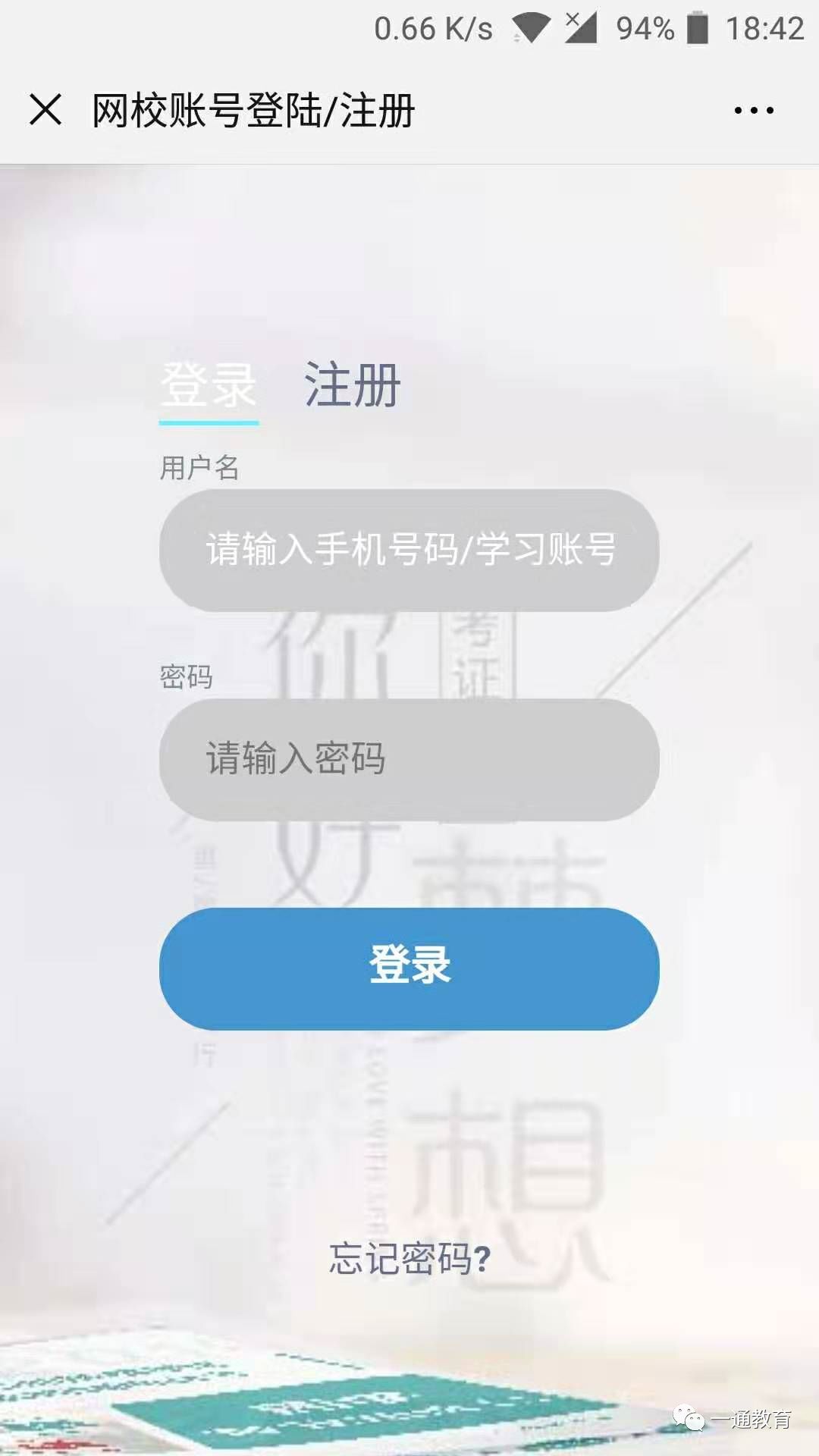 直播卖药材合法吗 2e9b6610ced249b2b0024e8360ea70c8.jpeg