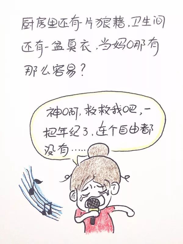 二胎妈妈的夜生活紧凑又精彩,辛酸又无奈,幸福伴着泪花开.