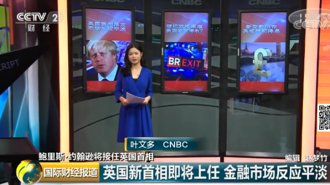 cnbc 叶文多:总体上来讲,约翰逊的当选几乎没有任何悬念,所以在最终