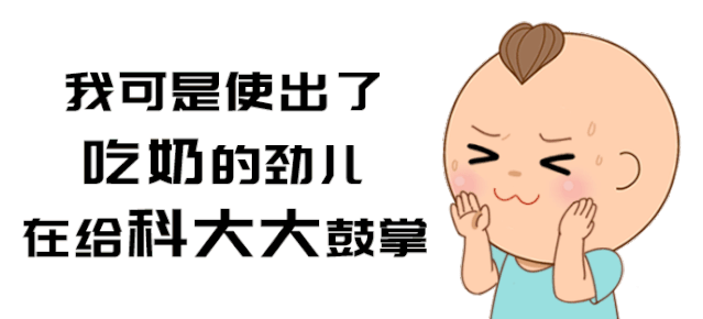                    原创            娃出汗多，是缺钙？缺锌？缺微量元素？不！缺这篇文章