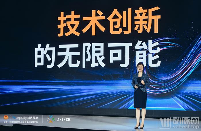 专访时代天使创始人李华敏,做一个无限的游戏,隐形正畸产业该如何进化? fg电子游戏官方网站
