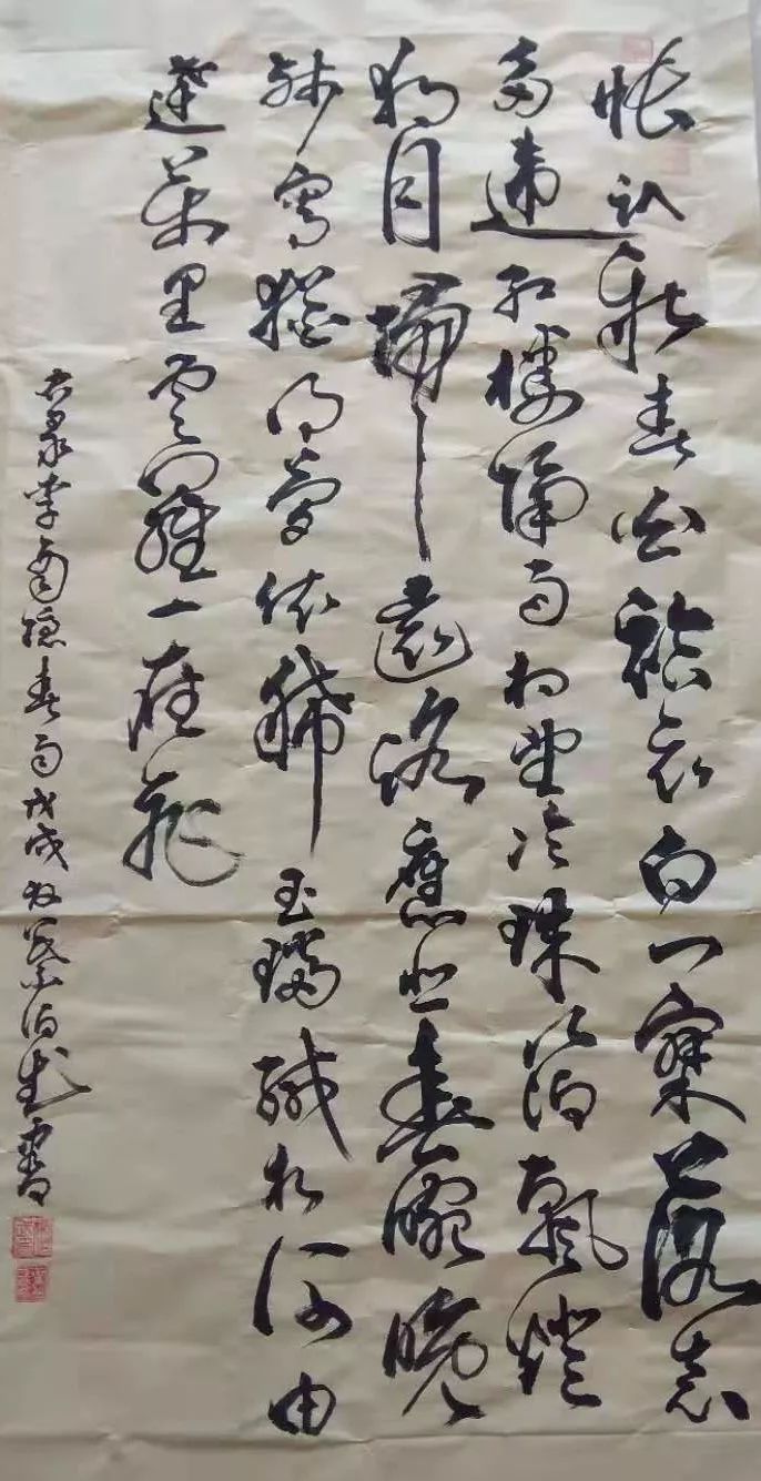 字长青,号长竹山人,书法家,擅长楷书,行书,尤其是擅长草书.