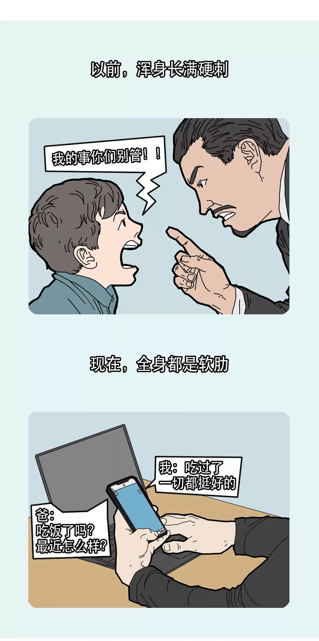 333e7f63a6c64157847e5d9933546a61.jpeg