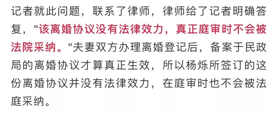 回避型恋爱人格歌曲谱(2)